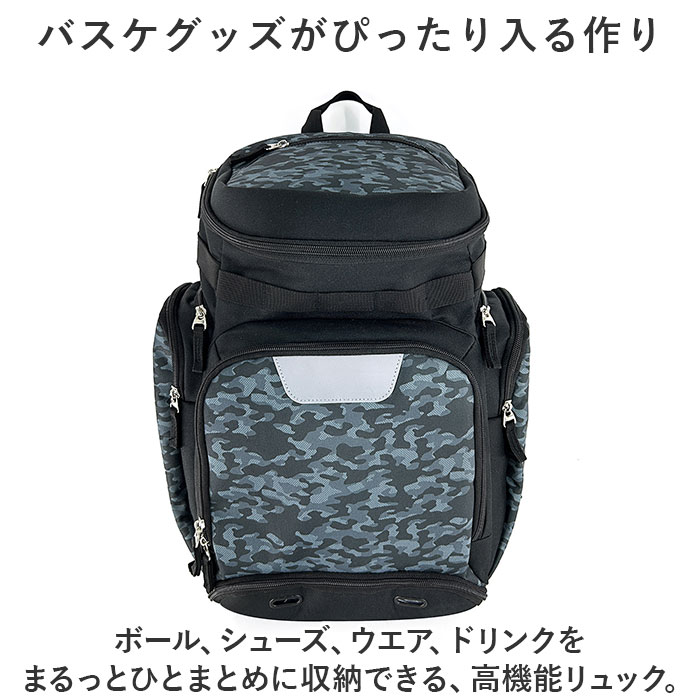 バスケリュック 通販 バスケットバッグ バスッケットボール 野球バック ベースボールバッグ シューズバッグ シューズ バット フットボール 大容量 多機能 リュクサック リュック バックバッグ リバッグ サイドポッケト ジュニア 男女兼用 トラベルバッグ backyard-10349188 BACKYARD FAMILY ママタウン サンプル画像3