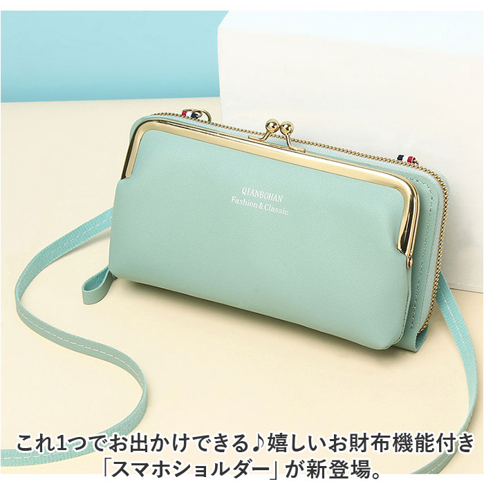 お財布 ショルダー 通販 スマホショルダー レ...の紹介画像2