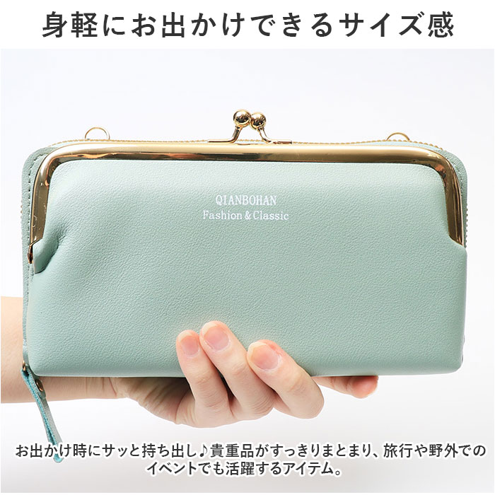 お財布 ショルダー 通販 スマホショルダー レ...の紹介画像3