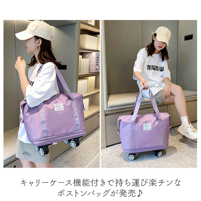 ボストンバッグ 旅行 拡張 通販 旅行バッグ 多機能旅行バッグ キャリーバッグ トートバッグ 鞄 かばん カバン 大きい 大容量 レディース メンズ キャスター付き 折りたたみ 機内持ち込み 乾湿分離 撥水 軽量 丈夫 おしゃれ ジム 合宿 入院 スポーツバッグ backyard-10351079 BACKYARD FAMILY ママタウン サンプル画像2