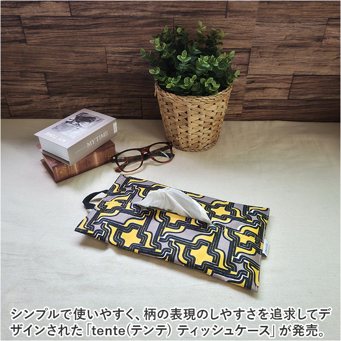 ティッシュカバー tente 通販 ソフトパックティッシュケース ティッシュホルダー 吊り下げ ループ付き 壁掛け 壁面 縦型 車内 お部屋 ベビーカー ぶら下げ リビング おしゃれ かわいい 可愛い キッチン 洗面所 インテリア雑貨 ヘミングス 30191 backyard-10348151 BACKYARD FAMILY ママタウン サンプル画像2