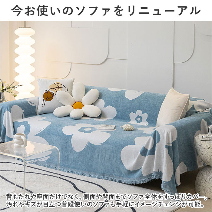 ��Ƚ �ޥ�����С� Ĺ���� ���� ���ե����С� ��������� �٥åɥ��С� ������� 130��180 ���ե��� �ѵ��� ���餫�� ������ �ɿ� �����ɻ� �����ɻ� ���� �ե� ���� �����ˡ������� �ե�� ���襤�� ��ǭ�к� �֥�󥱥å� ��ӥ� ����