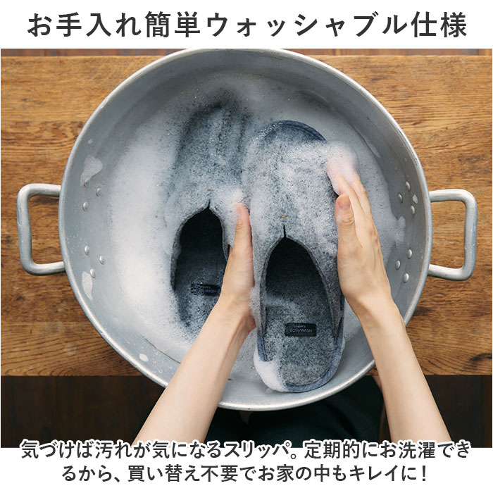 room's ルームシューズ 洗える 2足セット 通販 ルームズ スリッパ rooms easyWASH イージーウォッシュ 洗えるスリッパ 室内履き おしゃれ メンズ レディース 洗濯機 丸洗い ルームスリッパ フロンティア 前詰まりスリッパ 生活雑貨 日用品 backyard-10347444 BACKYARD FAMILY ママタウン サンプル画像3