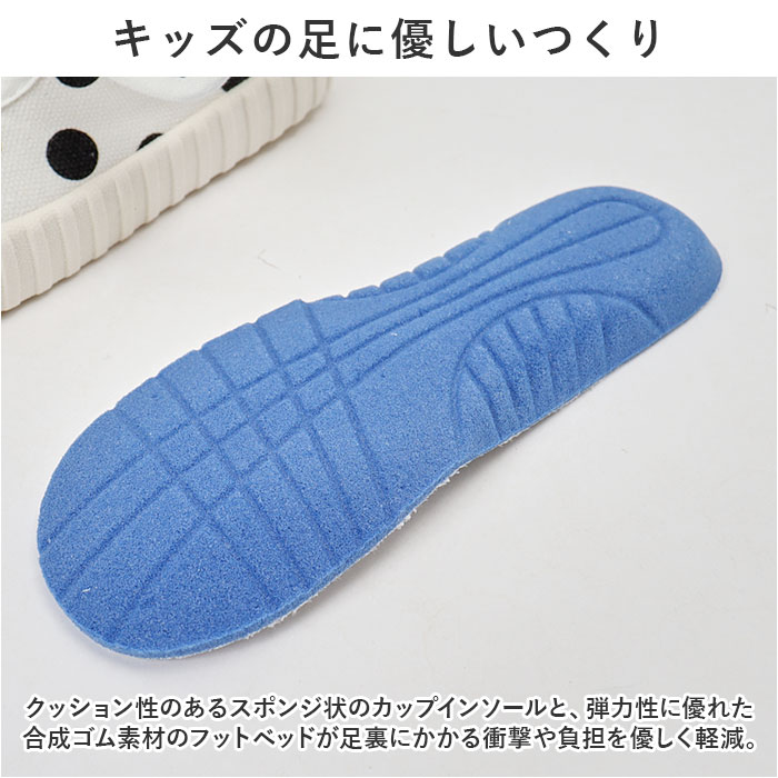 上履き 子供 おしゃれ 通販 うわばき 上履 うわぐつ 上靴 室内履き バレーシューズ...