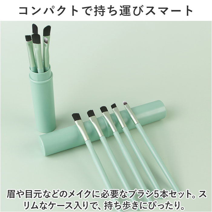 �ᥤ���֥饷���å� �������դ� ���� ������֥饷 ����ɮ ���ѥ֥饷 �ᥤ�� ���� ɮ �֥饷 5�ܥ��å� �����ᥤ�� ��åץ֥饷 ���餫�� ����ѥ��� ��Ǽ �������� ι�� �������� ���� �ݴ� ���襤�� ������� �ᥤ�����å� ����ƻ�� ���ѥġ���