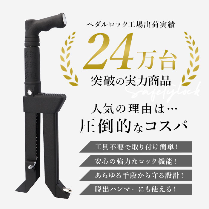 �ڥ᡼������������Ź�ۡں�û¨��ȯ���������ɻ� �ڥ�����å� ���� �� ���� ��ư�� �����������ƥ� �������å� ���å� �֥졼���ڥ��� �����к� ���դ� æ�Хϥ�ޡ� ��ξ���� �к� �������ƥ� ���ȥ��å� ��졼�����å� �ԥå����ɻ� ���մ�ñ ��־� ���Ѽ�