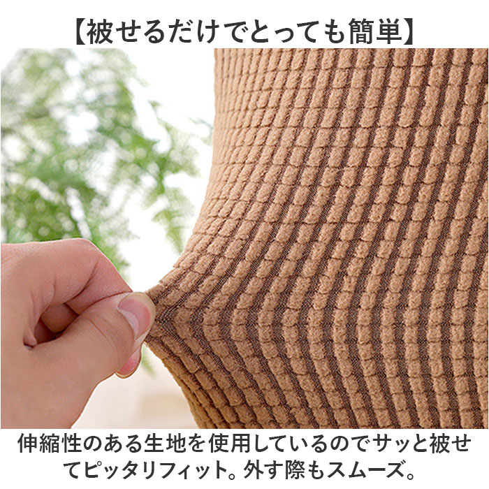タワーファン 収納カバー 通販 タワーファンケース 扇風機 収納 カバー リビング扇バッグ 保存カバー 保存袋 伸縮 ストレッチ かぶせるだけ 洗える 防塵 防湿 ホコリ 汚れ防止 ニット製 着脱簡単 シンプル 無地 おしゃれ シーズンオフ リビング雑貨 backyard-10349833 BACKYARD FAMILY ママタウン サンプル画像3
