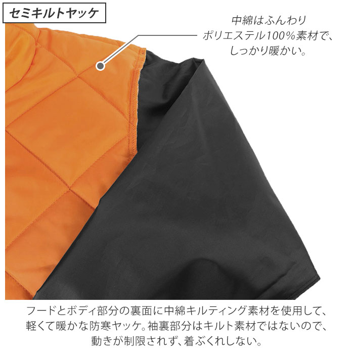 作業着 防寒着 おしゃれ 通販 上下 セット アウトドア ズボン ウィンドブレーカー 釣り 農作業 仕事 暖かい やっけ 畑仕事 工場 ウインドブレーカー パーカー アウター シンプル 大きいサイズ レディース 男女兼用 作業服 DIY 防寒グッズ 中綿 M L LL 3L 4L 作業服