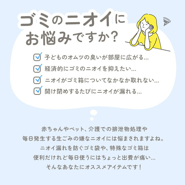 オムツ ゴミ箱 通販 防臭ペール おむつ 臭わない 防臭 ごみ箱 防臭おむつペール 14L T-WORLD 処理ポット ベビー 赤ちゃん 介護 大人用おむつ 臭い対策 臭い予防 ペットシーツ 猫砂 缶 ビン 瓶 パッキン付き 密封 トイレ