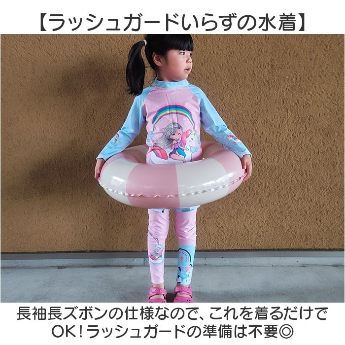 子供 水着 女の子 ジュニア 通販 長袖 ショートパンツ 半ズボン 長ズボン ラッシュガード セパレート 上下 水泳着 紫外線対策 日焼け防止 速乾性 かわいい 通気性 キッズ ガールズ 女子 小学生 スイミング 水泳 海 スイムウェア スポーツウェア backyard-10350581 BACKYARD FAMILY ママタウン サンプル画像3