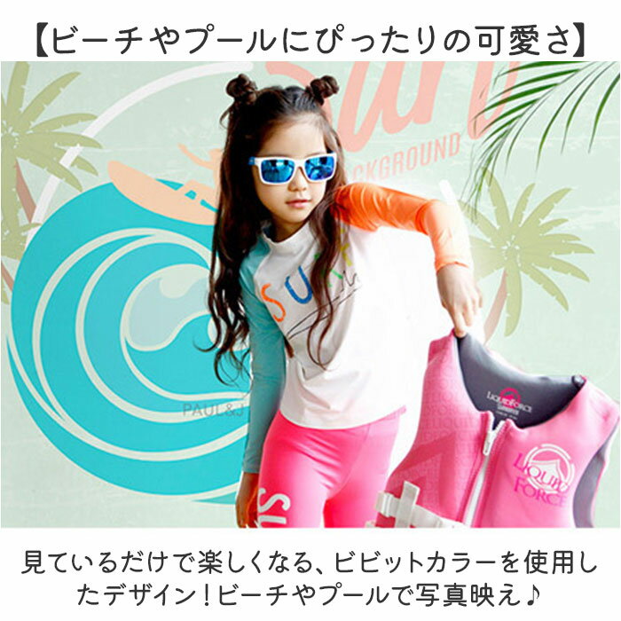 水着 長袖 女の子 セパレート 通販 フィットネス水着 ラッシュガード レギンス ス...