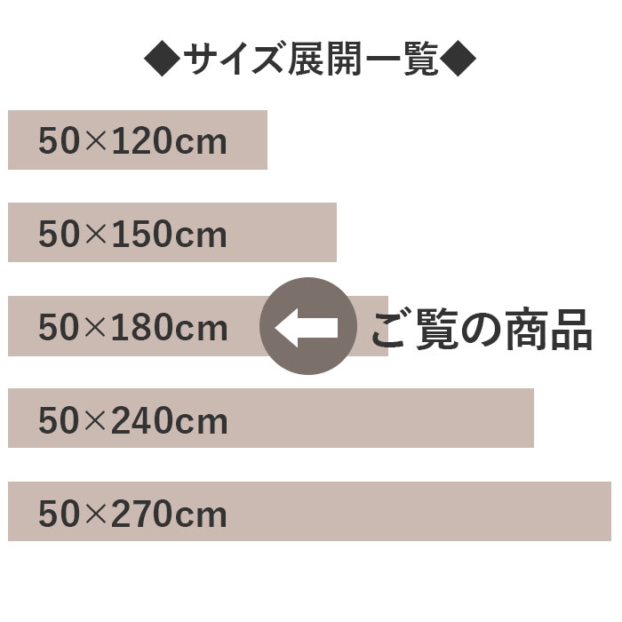 キッチンマット 180cm 通販 マスターキッチンラグ 約 180cm×50cm センコー ロング...