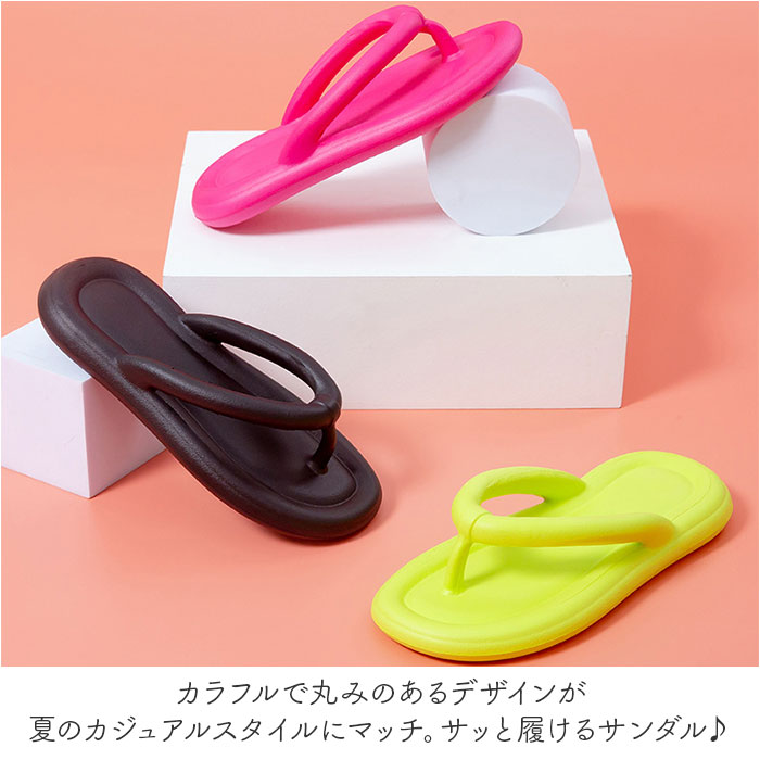 サンダル フリップサンダル 通販 ベーシックサンダル ビーチサンダル スリッパ ルームシューズ フリップ 軽量 軽い 歩きやすい 疲れにくい メンズ レディース 着脱が簡単 夏 夏用 男女兼用 カジュアル 通気性 アウトドア お出かけ おでかけ ビーチ 海