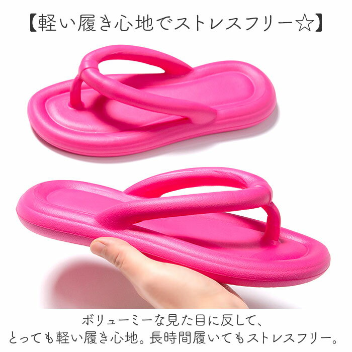 サンダル フリップサンダル 通販 ベーシックサンダル ビーチサンダル スリッパ ルームシューズ フリップ 軽量 軽い 歩きやすい 疲れにくい メンズ レディース 着脱が簡単 夏 夏用 男女兼用 カジュアル 通気性 アウトドア お出かけ おでかけ ビーチ 海