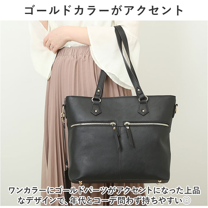 トートバッグ レディース きれいめ a4 通販 トートバック トート バッグ 通勤 ビジ...