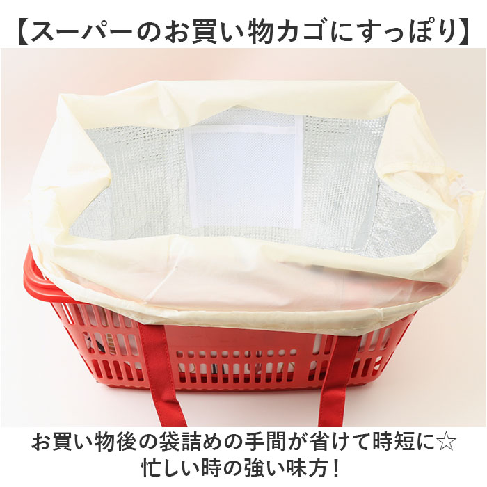 エコバッグ エコバック 大容量 保冷 保温 通販 ショッピングバッグ ショッピングバ...
