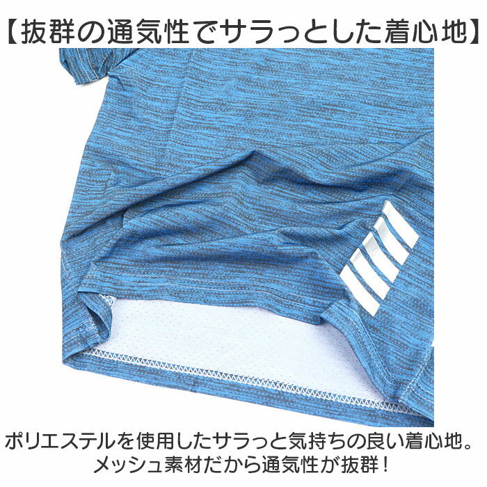 キッズ スポーツウェア 半袖 通販 トレーニングウェア 運動着 上下セット 2点セット セットアップ 体操服 子供 子ども ジュニア 男の子 女の子 ズボン 短パン tシャツ ショートパンツ 吸汗 速乾 おしゃれ 春 夏 スポーツ 幼稚園 保育園 幼児 小学生