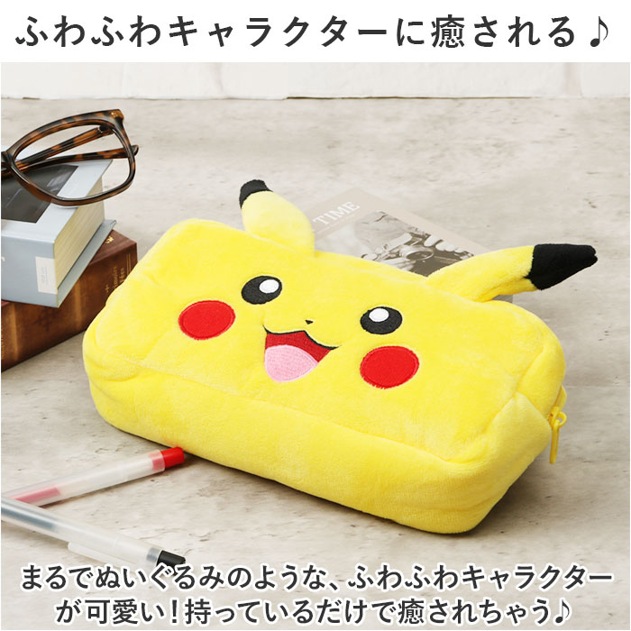 ポーチ キャラクター 通販 小物入れ スクエアポーチ ペンケース 筆箱 メイクポーチ ペンポーチ ゲームポーチ ミニポーチ ポケモン マルチケース マルチポーチ 化粧ポーチ キャラクターグッズ キッズ 女の子 男の子 子供 こども 子ども 可愛い かわいい 学校 backyard-10348345 BACKYARD FAMILY ママタウン サンプル画像3