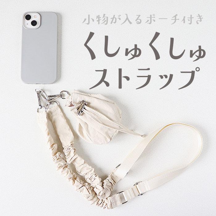 ����ȥ����� ���ȥ�å� ���� ���ޥۥ��ȥ�å� ���ޥۥ������� ���ޥ� �����������ȥ�å� ���ޡ��ȥե��� �Ϥ��� ��� ���襤�� ��ǥ����� ��ɻ� ���դ� ALTROSE ����ݡ����դ����夯���她�ȥ�å� 430034 ���ޡ��ȥե��󥢥������꡼