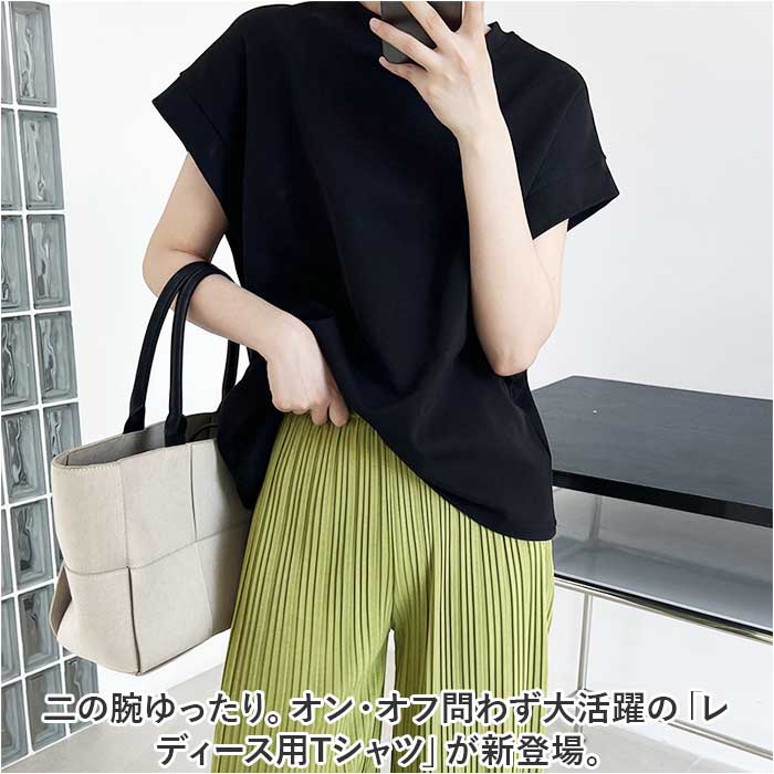 Tシャツ レディース 通販 カットソー tシャツ プルオーバー ブラウス フレンチスリーブ ノースリーブ ラウンドネック 無地 ゆったり 体型カバー きれいめ 上品 カジュアル フレンチ コットン 綿 大人 シンプル 春 夏 トップス オフィス backyard-10349292 BACKYARD FAMILY ママタウン サンプル画像2