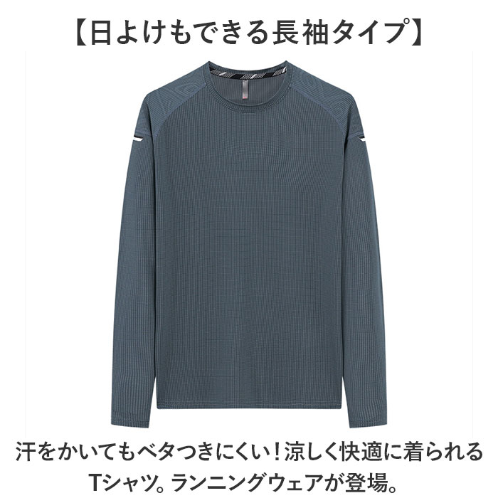 スポーツウェア メンズ 通販 ランニングウェア トレーニングウェア フィットネスウェア トップス 長袖 ウェア 長そで シンプル 速乾 通気性 ジム ジョギング ランニング おしゃれ 運動 スポーツ ウォーキング Tシャツ 伸縮 かっこいい カジュアル 秋 冬 backyard-10350681 BACKYARD FAMILY ママタウン サンプル画像2
