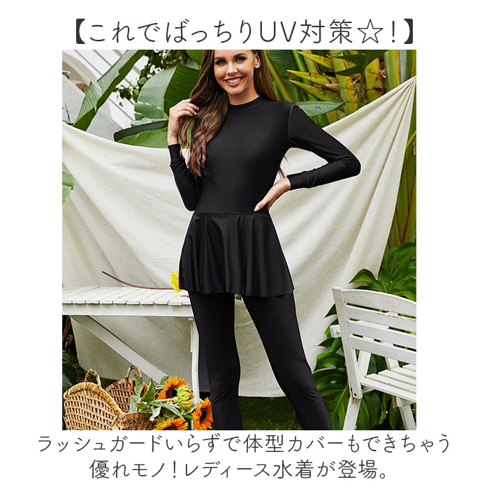 長袖 水着 レディース 通販 フィットネス セパレート ブルキニ スイムウェア おしゃれ かわいい ロングパンツ コンサバティブ 40代 50代 60代 フィットネス水着 ママ水着 フルカバー 日焼け防止 大人 可愛い 婦人水着 女性 レジャー 夏 海 プール backyard-10350446 BACKYARD FAMILY ママタウン サンプル画像2