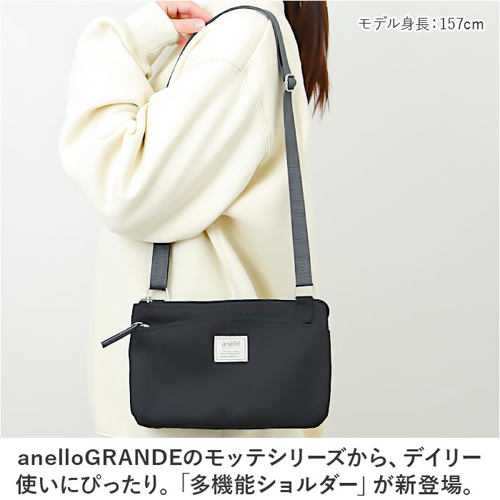 アネロ グランデ ショルダー バッグ 通販 anello GRANDE GHM0556 ショルダーバッグ...