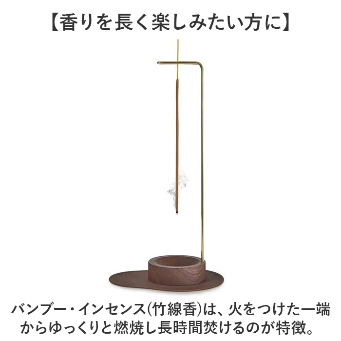 お香立て 通販 逆吊り香炉 安全 インセンスホルダー ガラス香皿 お香立てホルダー 線香立て 竹芯香 お線香 アロマスティック 木製線香入れ 吊り下げ式 おしゃれ モダン 香炉 香台 灰がこぼれない リビング 寝室 玄関 リラックス 気分転換 ギフト backyard-10350271 BACKYARD FAMILY ママタウン サンプル画像3