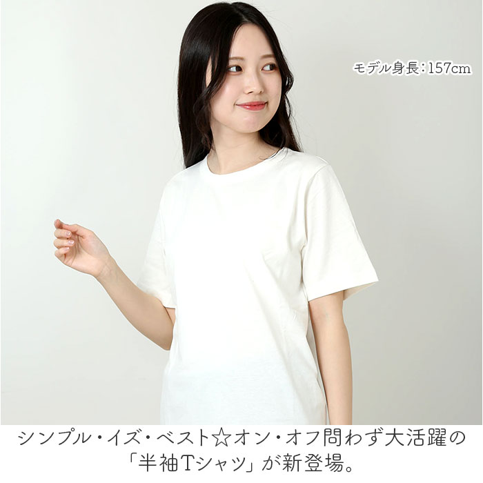 PAGE ONE ページワン 半袖 Tシャツ レディース 通販 半袖Tシャツ 半袖tシャツ tシャツ カットソー ブラウス プリント 着回し 重ね着 コットン 大人 グロリア GLORIA カジュアル 旅行 トラベル アウトドア トップス ファッション backyard-10350001 BACKYARD FAMILY ママタウン サンプル画像2