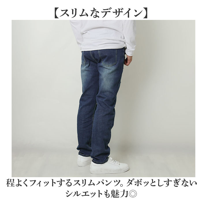 ジーンズ ダメージ メンズ 通販 ダメージジーンズ パンツ デニム パンツ ボトムス ズボン 長ズボン ダメージデニム ダメージ加工 ジーパン ダメージパンツ ストレッチ 細身 かっこいい おしゃれ カジュアル クラッシュ 無地