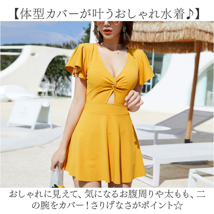 水着 ワンピース 体型カバー 通販 オールインワン ショートパンツ ノンワイヤー フリル袖 ツイストデザイン 深めVネック ハイウエスト 大きいサイズ 二の腕 おしゃれ オシャレ 大人 学生 リゾート 温泉 海 プール レディースファッション backyard-10350705 BACKYARD FAMILY ママタウン サンプル画像3