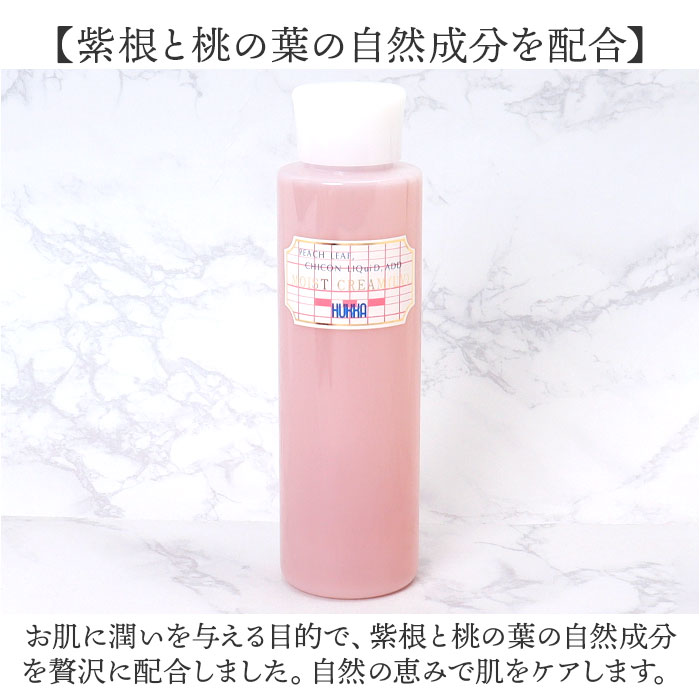 ���ѿ� �Ҵ�ȩ ���� ������ ������ �纬�۹� �եå��� �⥤���ȥ�������� 180ml ��������� �ݼ����ѿ� ������ ���ò����� �ե��������� �����󥱥� ������ �եå�����������å��� �ӥ塼�ƥ��� ���� ���ե� ����� ������