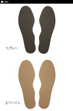 O脚さんいらっしゃい O脚インソール 通販/正規品 おすすめ いんそーる 定番 インソール スリッパ サンダル ひざ サポーター O脚矯正 消臭 なかじき 中敷 中敷き insole O脚用インソール