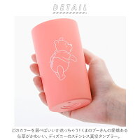 ステンレスタンブラー 夏に可愛いディズニー 保冷カップ おうち時間プチギフト 予算5 000円以内 のおすすめプレゼントランキング Ocruyo オクルヨ ステンレスタンブラー 夏に可愛いディズニー 保冷カップ おうち時間プチギフト 予算5 000円以内 のおすすめプレゼントランキング Ocruyo オクルヨ