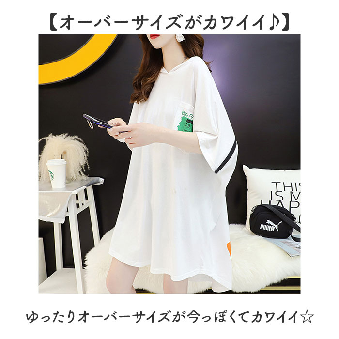 Tシャツワンピース 半袖 通販 ロングTシャツ Tシャツ ワンピ レディース おしゃれ オシャレ 春 夏 秋 ミディアム 膝上 カットソー フード付き パーカー オーバーサイズ ゆったり 夏ワンピ ルームウェア カジュアル お出かけ かわいい かっこいい backyard-10350698 BACKYARD FAMILY ママタウン サンプル画像2