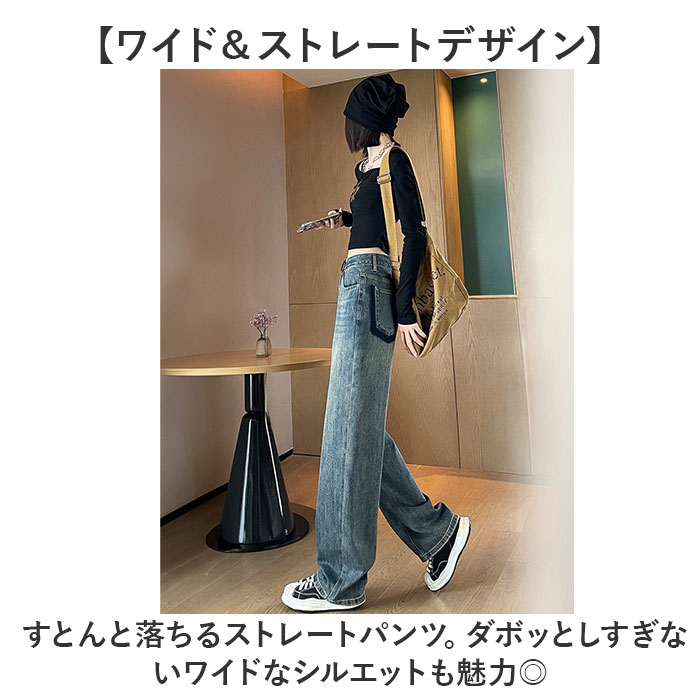 ワイドパンツ デニム キレイ目 通販 デニムパンツ ボーイフレンド パンツ ジーパン Gパン ジーンズ ロング丈 ボトムス ズボン おしゃれ ゆったり ダメージ ワイドレッグ ハイウエスト ルーズ カジュアル 通勤 通学 お出かけ 体型カバー カッコ可愛い backyard-10350211 BACKYARD FAMILY ママタウン サンプル画像3