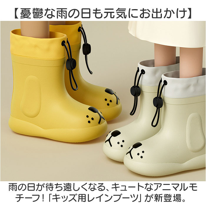 レインブーツ キッズ 子供 通販 こども 子ども くつ ブーツ 子供靴 キッズ用 子供用 長靴 キッズ長靴 長ぐつ 子供雨靴 雨靴 靴 ショート かわいい 可愛い オシャレ おしゃれ 男の子 女の子 梅雨 雨 撥水 軽い アニマル 軽量 歩きやすい 通園 通学 backyard-10351318 BACKYARD FAMILY ママタウン サンプル画像2