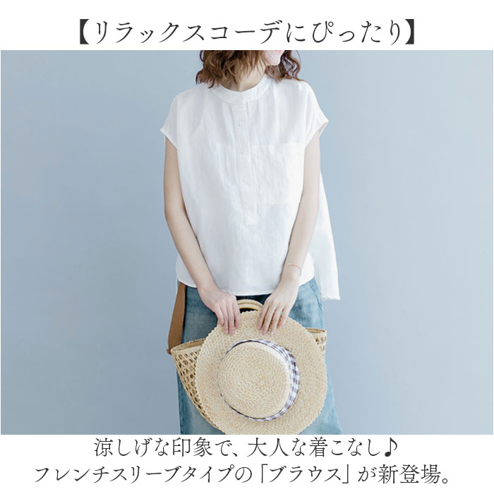 シャツ 半袖 レディース 通販 tシャツ Tシャツ 半袖シャツ 半袖Tシャツ 半袖tシャツ ブラウス シャツブラウス スタンドカラー 薄手 薄い やわらかい 柔らかい 着心地が良い 体型カバー ゆったり カジュアル シンプル 無地 backyard-10350827 BACKYARD FAMILY ママタウン サンプル画像2