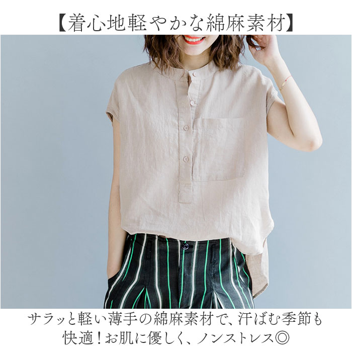 シャツ 半袖 レディース 通販 tシャツ Tシャツ 半袖シャツ 半袖Tシャツ 半袖tシャツ ブラウス シャツブラウス スタンドカラー 薄手 薄い やわらかい 柔らかい 着心地が良い 体型カバー ゆったり カジュアル シンプル 無地 backyard-10350827 BACKYARD FAMILY ママタウン サンプル画像3