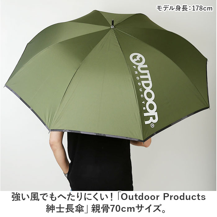 OUTDOOR PRODUCTS 長傘 通販 傘 メンズ ジャンプ傘 雨傘 長がさ かさ 大きい 70cm ワイド ワンタッチ グラスファイバー骨 折れにくい 丈夫 通勤 通学 紳士 男性 おしゃれ アウトドアプロダクツ 10002531 男性用 メンズ雨傘