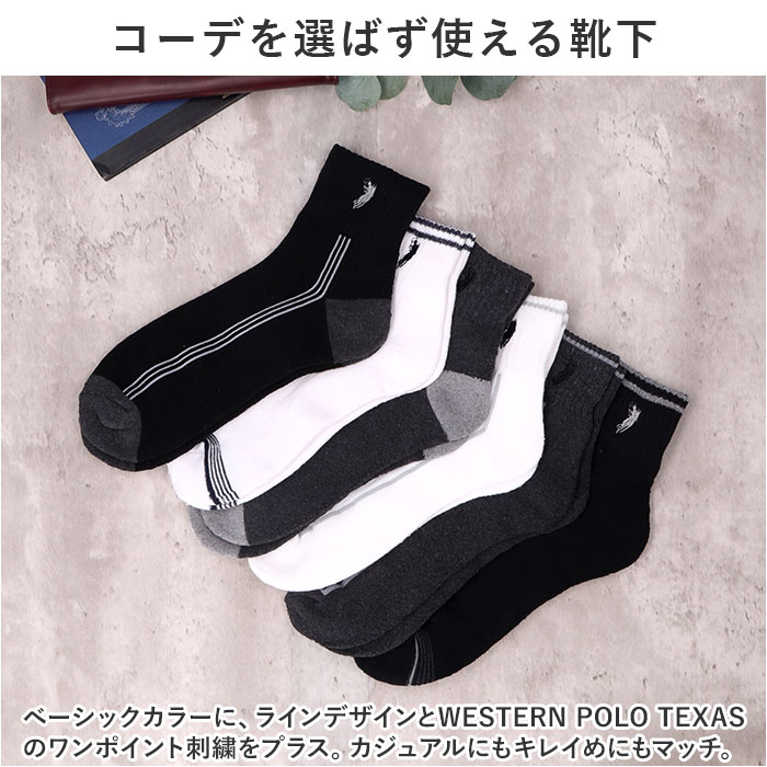 ���� ��� 12­�� ���� ���å��� ������ ���ݡ��ĥ��å��� ���硼�ȥ��å��� ���Ĳ� �»η��� ���󥯥�åȥ��å��� ���󥯥륽�å��� ��󥺥��å������å� ������� 25��27cm ���Ĥ��� ������� �֥��� �ݥ� ��å������� ��󥺥��ѥ��