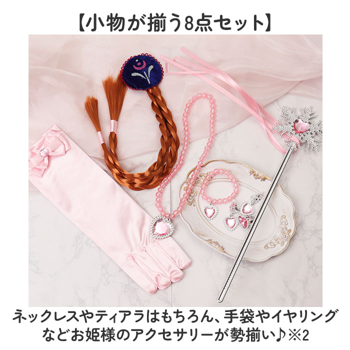 �ץ�󥻥����å� ���� ���λ� 8�����å� 6��+ ���� �ʤ꤭�ꥻ�å� �ץ�󥻥� �ѿȥ��å� �ƥ����� ���ƥå� �� �����Ԥߥ����å� �������� �ͥå��쥹 ������ ���� �֥쥹��å� �������塼�� �����ץ� ��ɱ�� ��ʪ ���� ���ɤ� �Ҷ� �Ҥɤ�