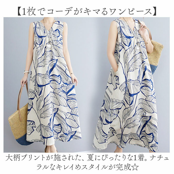 ワンピース マキシワンピース レディース 通販 ワンピ リゾートワンピ タンクワン...