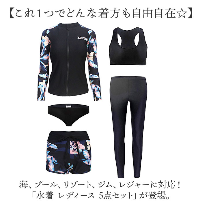 体型カバー 水着 フィットネス 通販 トップス ビキニ ショートパンツ ロングスパッツ パンツ ラッシュガード かわいい 可愛い 紫外線対策 パッドあり 日焼け対策 大人 女子 おしゃれ オシャレ シンプル 海水浴 プール 温泉 リソ゛ート ヨガ スイミング backyard-10350706 BACKYARD FAMILY ママタウン サンプル画像2