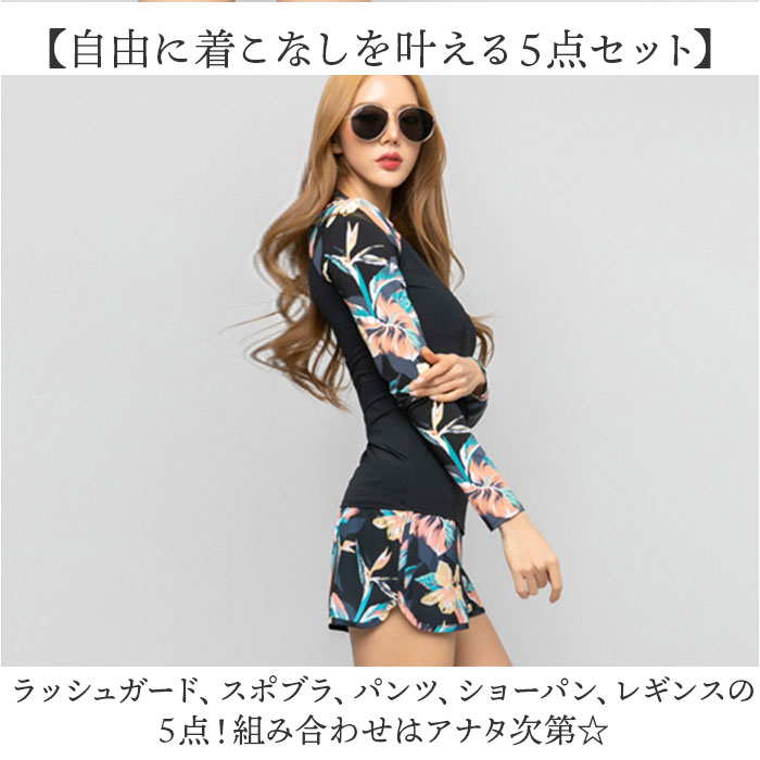体型カバー 水着 フィットネス 通販 トップス ビキニ ショートパンツ ロングスパッツ パンツ ラッシュガード かわいい 可愛い 紫外線対策 パッドあり 日焼け対策 大人 女子 おしゃれ オシャレ シンプル 海水浴 プール 温泉 リソ゛ート ヨガ スイミング backyard-10350706 BACKYARD FAMILY ママタウン サンプル画像3