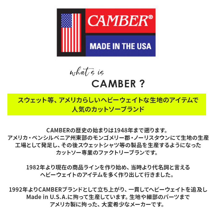 camber パーカー 通販 キャンバー スウェット 131 ジッパー フーデッド #131 HEAVYWEIGHT ZIPPER HOODED 12.5oz 裏地 6.5oz ヘビーウェイト フード 無地 厚手 シンプル カジュアル アメカジ トップス