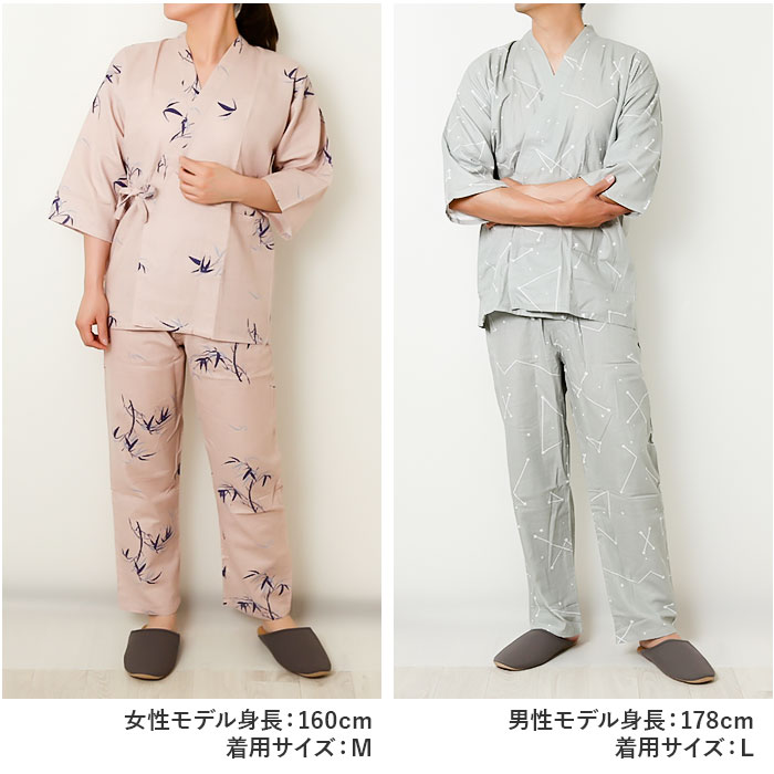 甚平 パジャマ 通販 ルームウェア 部屋着 和風 ナイトウェア ルームウエア ナイト...
