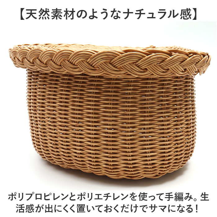 ユティル バスケット 通販 ナイール UTILE フタ付バスケット Sサイズ カゴ かご 籠 水洗い 洗える フタ付 蓋付きバスケット ふたつき 小物入れ ふた付き籠 蓋つきかご リビング収納 収納バスケット 収納かご かわいい おしゃれ 可愛い インテリア backyard-10350417 BACKYARD FAMILY ママタウン サンプル画像3