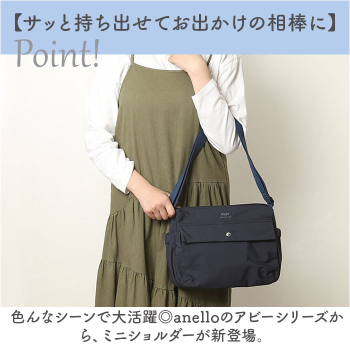 アネロ ショルダーバッグ anello ATB4621 通販 ショルダーバック レディース 小さ...