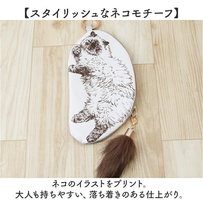 猫 グッズ ポーチ 通販 ねこ ネコ メイクポーチ 化粧ポーチ ガジェットポーチ ペンケース 小物入れ しっぽ ファスナー ループ付き おしゃれ かわいい オシャレ 大人可愛い ネコダイカットポーチ CatAll カワムラオリエ デザイン レディースバッグ backyard-10350730 BACKYARD FAMILY ママタウン サンプル画像3
